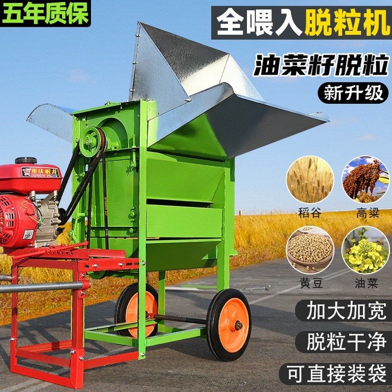 优选新款油菜籽多功能脱粒机高粱玉米脱粒水稻小麦黄豆芝麻家用打,五金/工具,脱粒机,淘宝优惠券,粉丝福利购,淘宝优惠卷