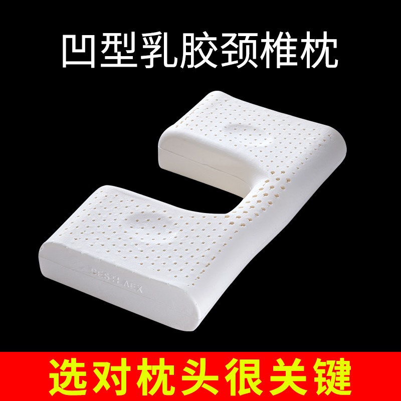 优选泰国乳胶凹型颈椎枕头圆柱型糖果型枕头护颈椎反弓矫正修复保