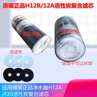 优选沁园qy98 H12A饮水机过滤器滤 1净水器滤芯H12B净水桶滤芯HA1