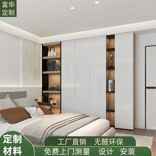 优选上海兔宝宝全屋定制入户现代简约轻奢整体家具衣柜衣帽间榻榻