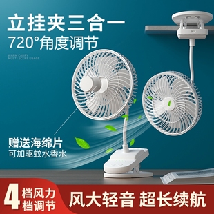 优选usb可充电学生宿舍床上定时夹扇办公室桌面上调速静音大风 小