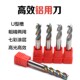60度炫彩涂层开粗高效光铝用钨钢合金强力立铣刀大切削大切深切宽