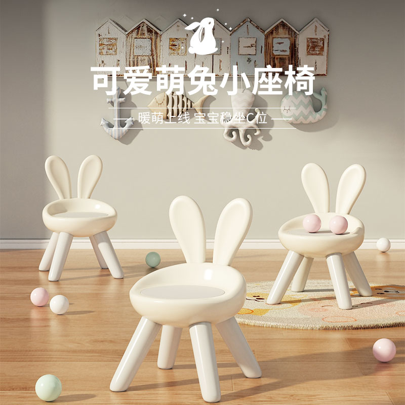 儿童凳子宝宝吃饭餐椅婴儿室内椅靠背座椅家用小板凳矮椅子餐桌椅