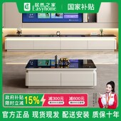 优选缘木臣电视柜落地小户型客厅家用实木高级感岩板茶几组合储物
