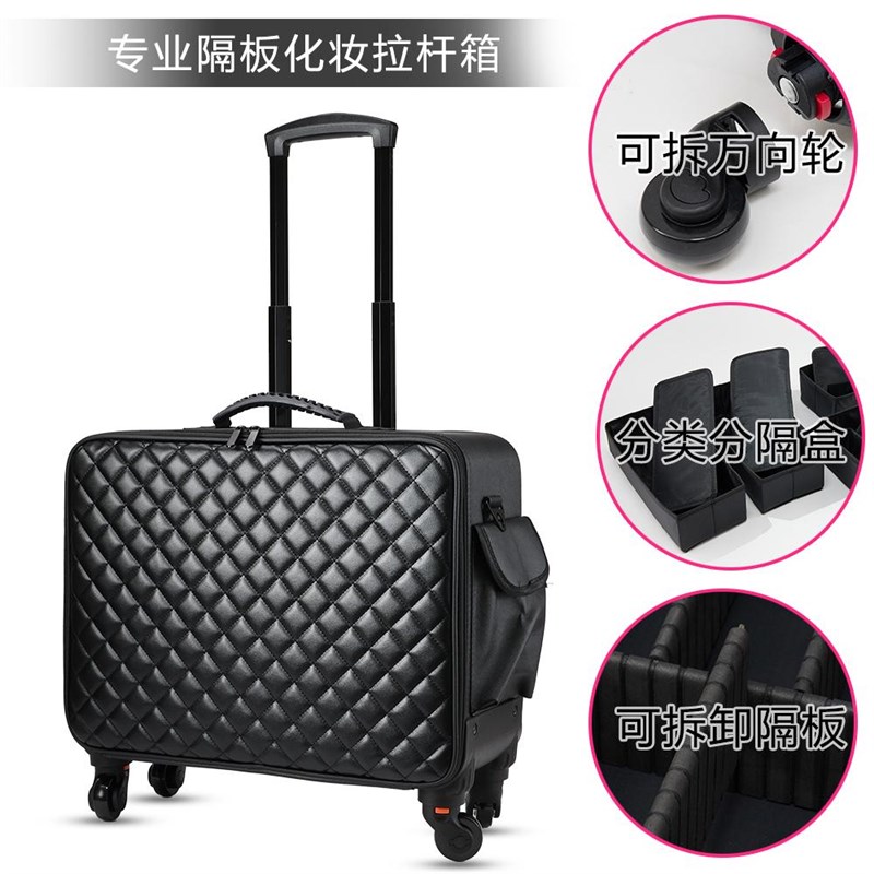 专业上门美容美甲美睫化妆纹绣工具箱医美移动收纳万向轮拉杆箱子