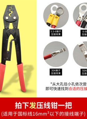 优选SMH50A 175A600V专用压线钳 两极120A单极30A 45A 40A75A180A