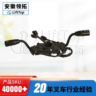 2.5T调速功 H3系列1 优选合力电动自行车组合开关AE712 40081新款