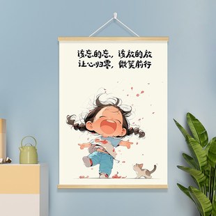 优选人生趣味格言挂画可爱女孩治愈系客厅卧室励志装饰画墙面遮挡