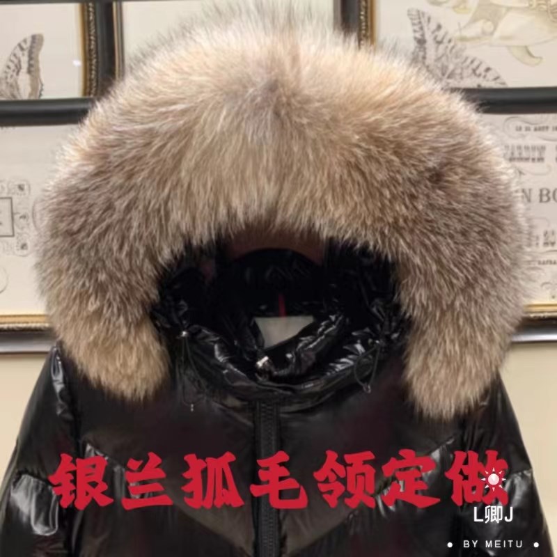 银兰狐毛领定制蒙口羽绒服真毛领单卖芬兰银霜狐大毛领定做