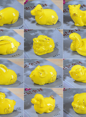 陶瓷描金黄色招财鼠牛虎兔龙蛇马羊猴鸡狗猪摆件风水家居小工艺品