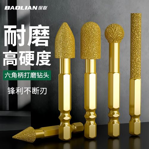 金刚石磨头六角柄硬质合金旋转锉