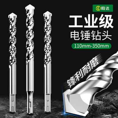 加长冲击钻电锤钻头连接杆