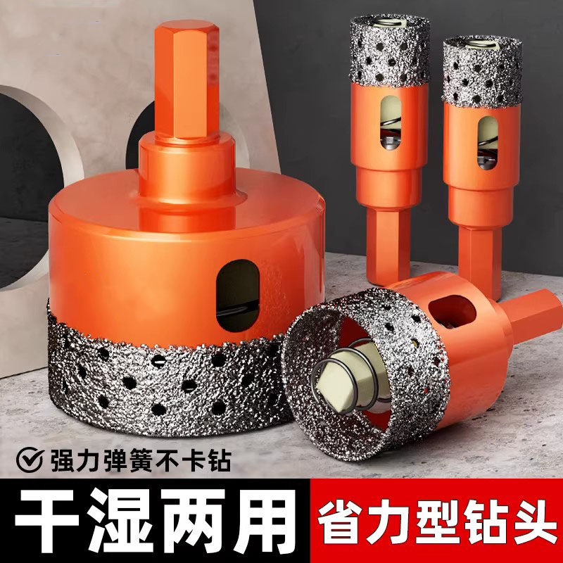 弹簧瓷砖开孔器钻头干打大
