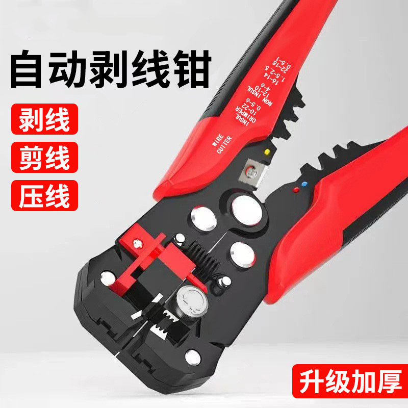 电工专用剥线钳拨线剪线剥皮压线