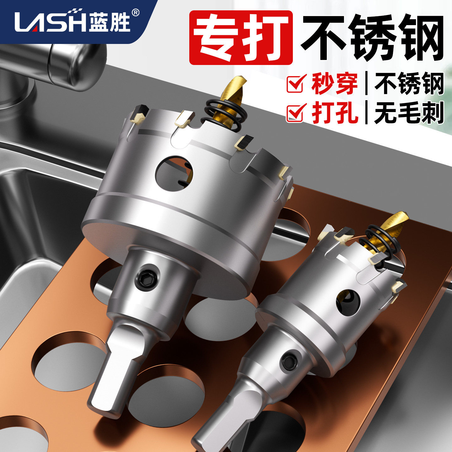 硬质合金开孔器钨钢钻头连接杆