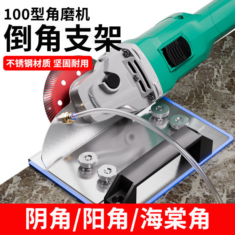 家用角磨机倒角连接杆切割抛光