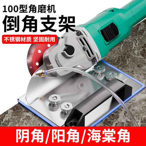 家用角磨机倒角连接杆切割抛光