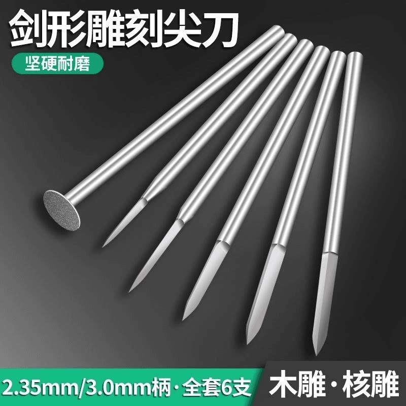 优质电动雕刻刀高速钢划线连接杆