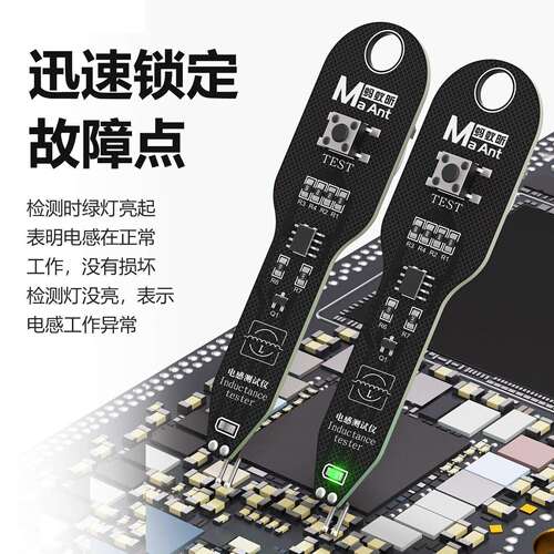 高精度手机维修家电容电感测试仪