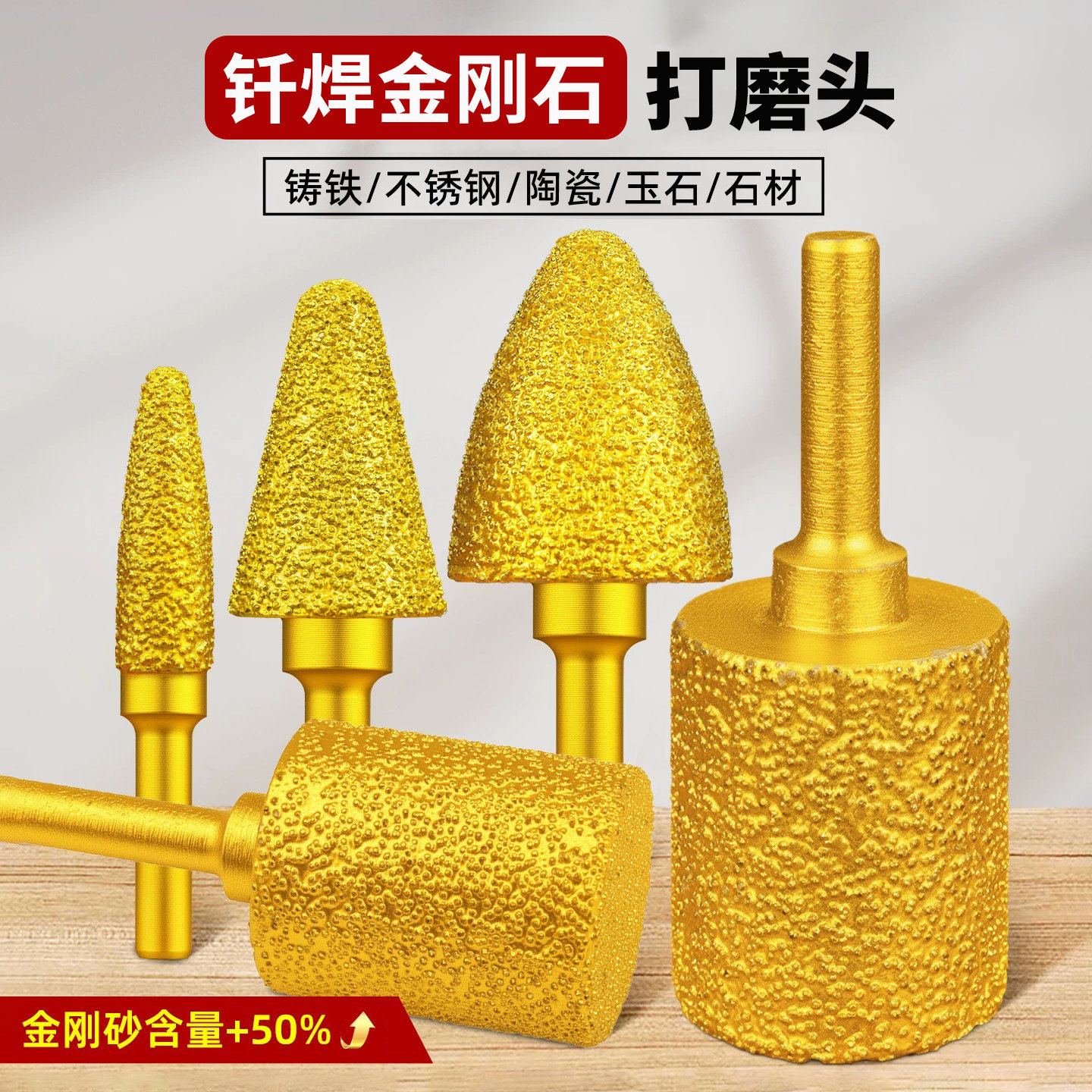 金刚石磨头合金旋转锉内磨头螺丝图片