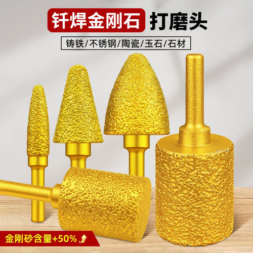 金刚石磨头合金旋转锉内磨头螺丝
