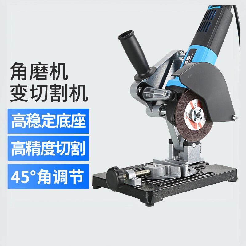 固定角磨机支架连接杆转接杆