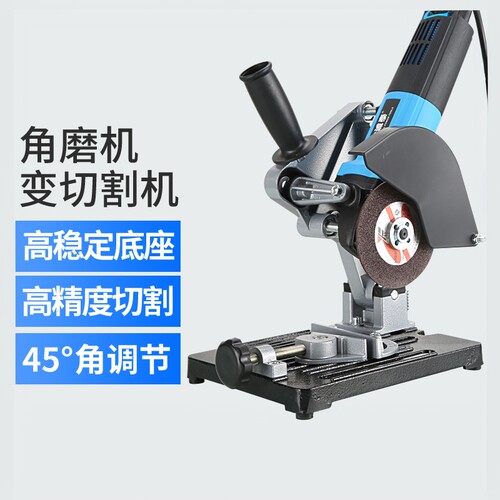 固定角磨机支架连接杆转接杆
