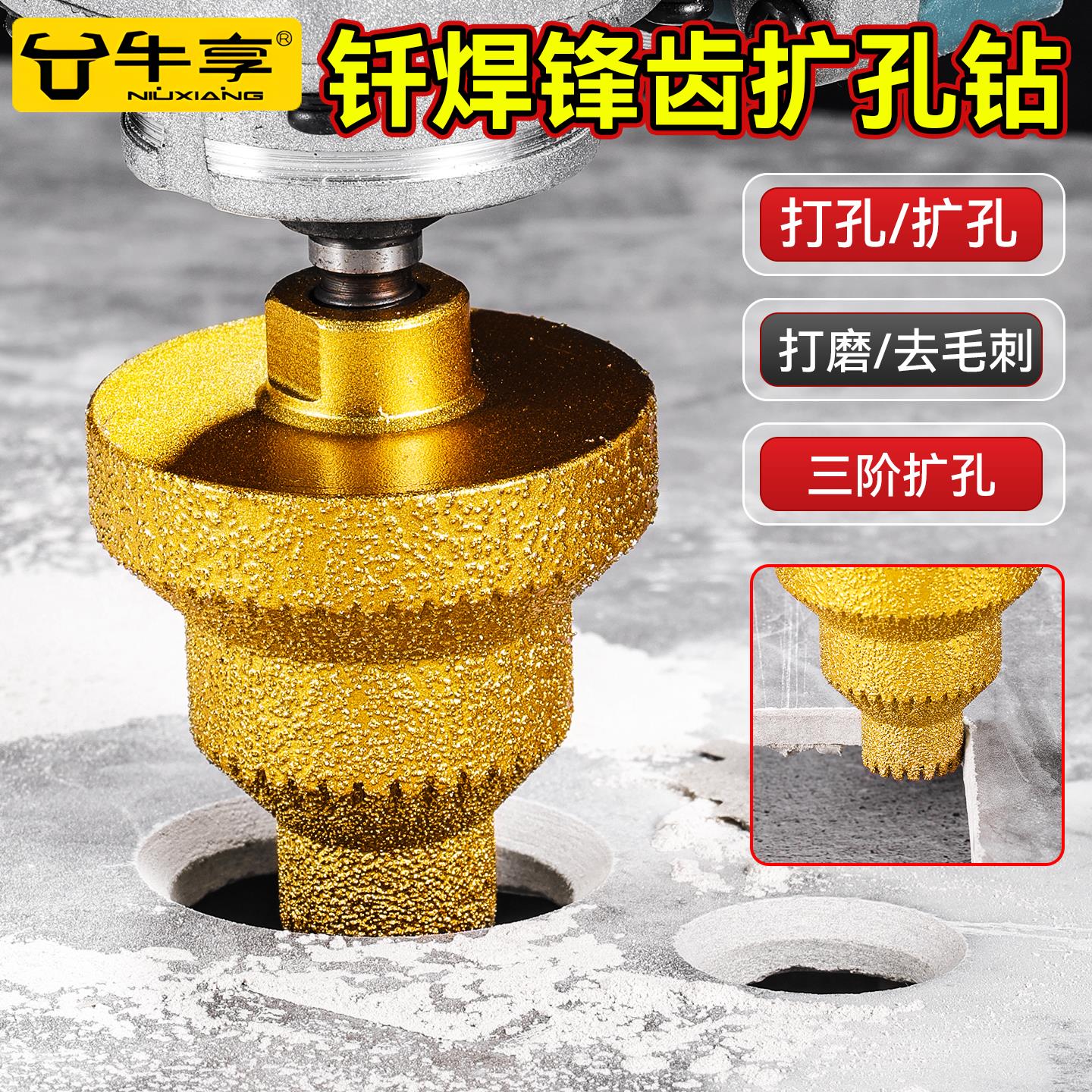 钎焊宝塔钻阶梯扩孔金刚石螺丝