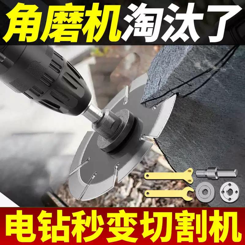 手电钻改角磨机多功能转换连接杆