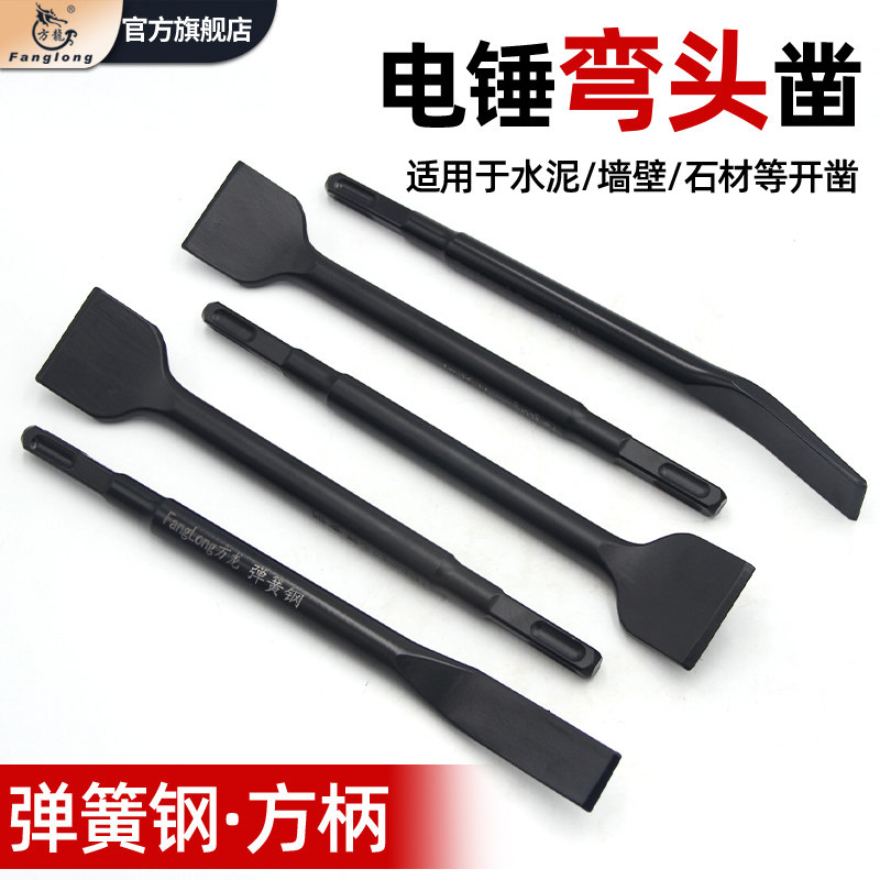 弯头弹簧钢四坑电锤冲击钻连接杆