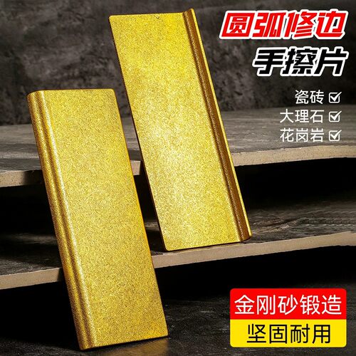 瓷砖专用打磨修边手擦片连接杆