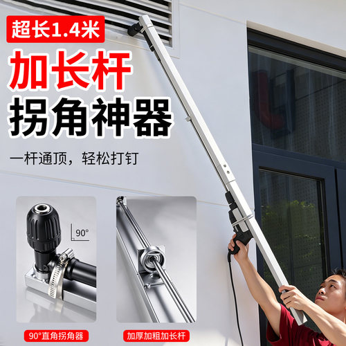 电钻90度直角万向拐角器连接杆