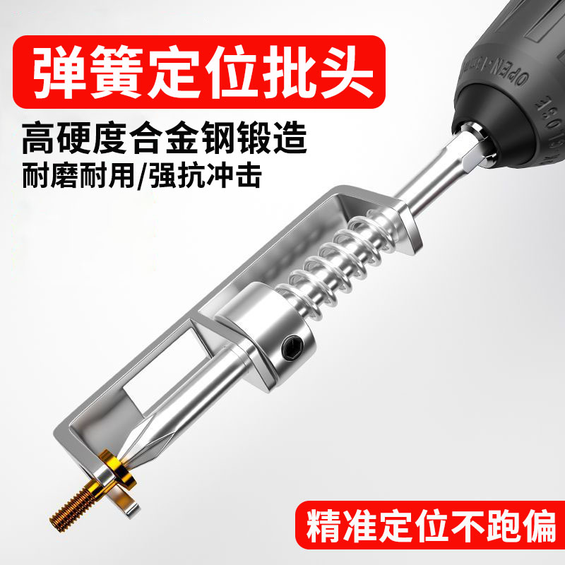 弹簧批头强磁批头螺丝套装高硬度