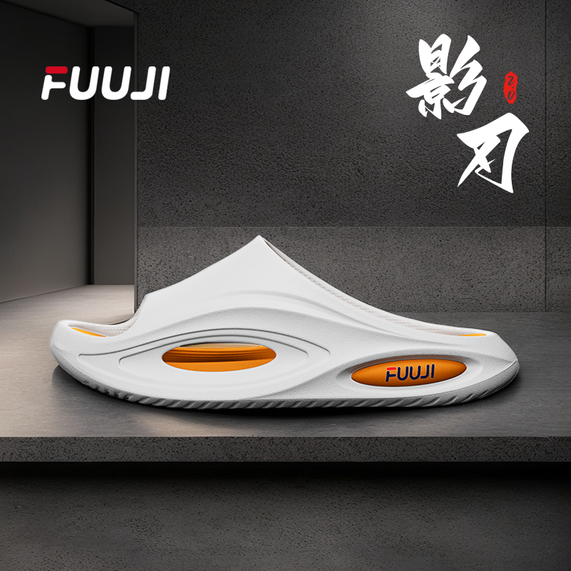 FUUJI男士拖鞋户外专用防滑耐磨