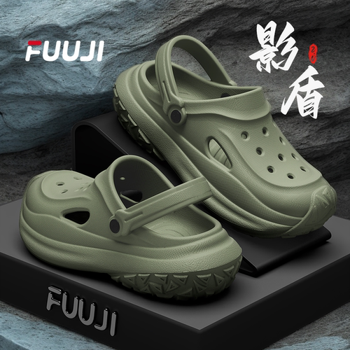 FUUJI潮牌户外厚底防滑洞洞鞋