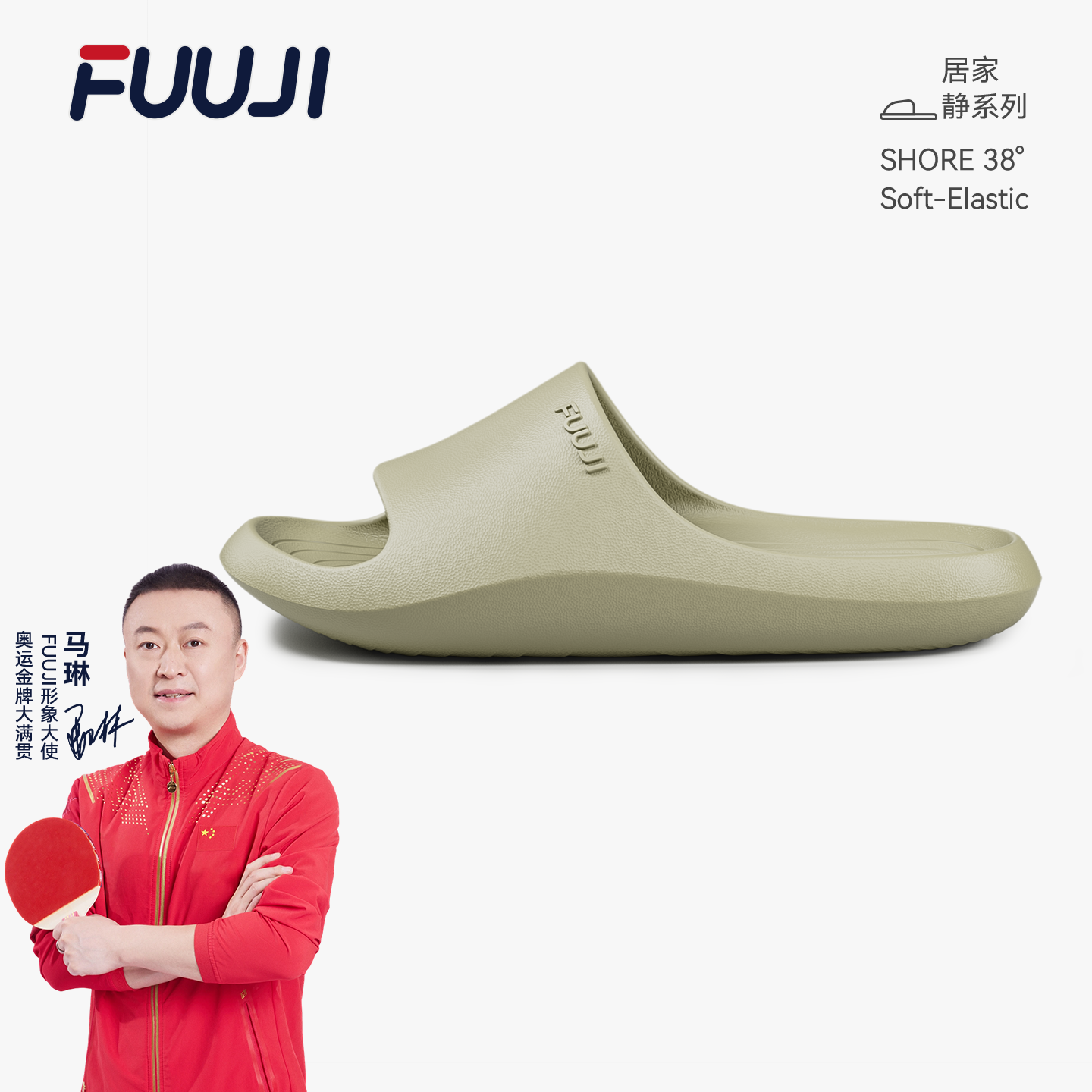 FUUJI女款拖鞋家居室内防滑浴室洗澡足弓支撑eva软底静音情侣凉拖,居家布艺,居家凉拖/凉鞋,淘宝优惠券,粉丝福利购,淘宝优惠卷