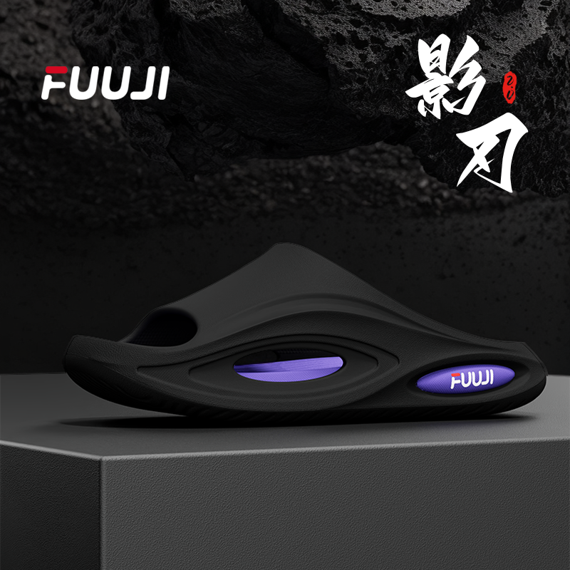 FUUJI男士拖鞋户外专用防滑耐磨
