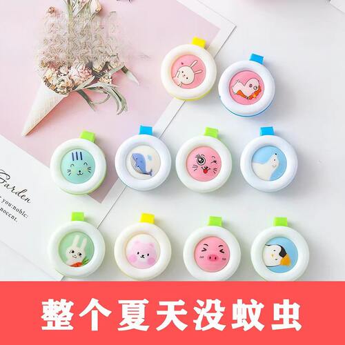 儿童驱蚊扣韩国孕婴植物精油防蚊