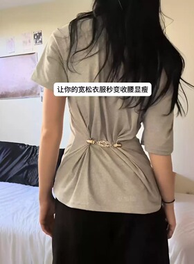 小东西改衣神器女士收腰显瘦衬衫