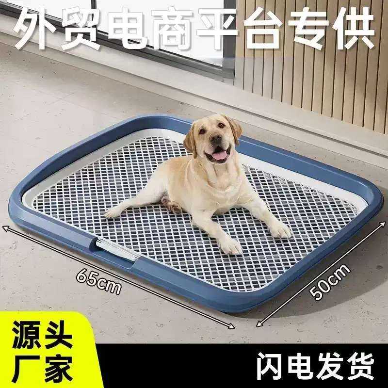狗厕所尿盆中型大型犬专用排便