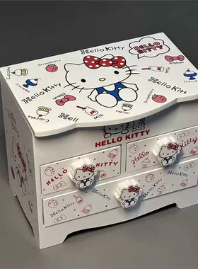 生日礼物hellokitty收纳盒