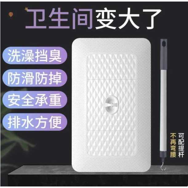 蹲便器专用防臭密封盖板通用厕所