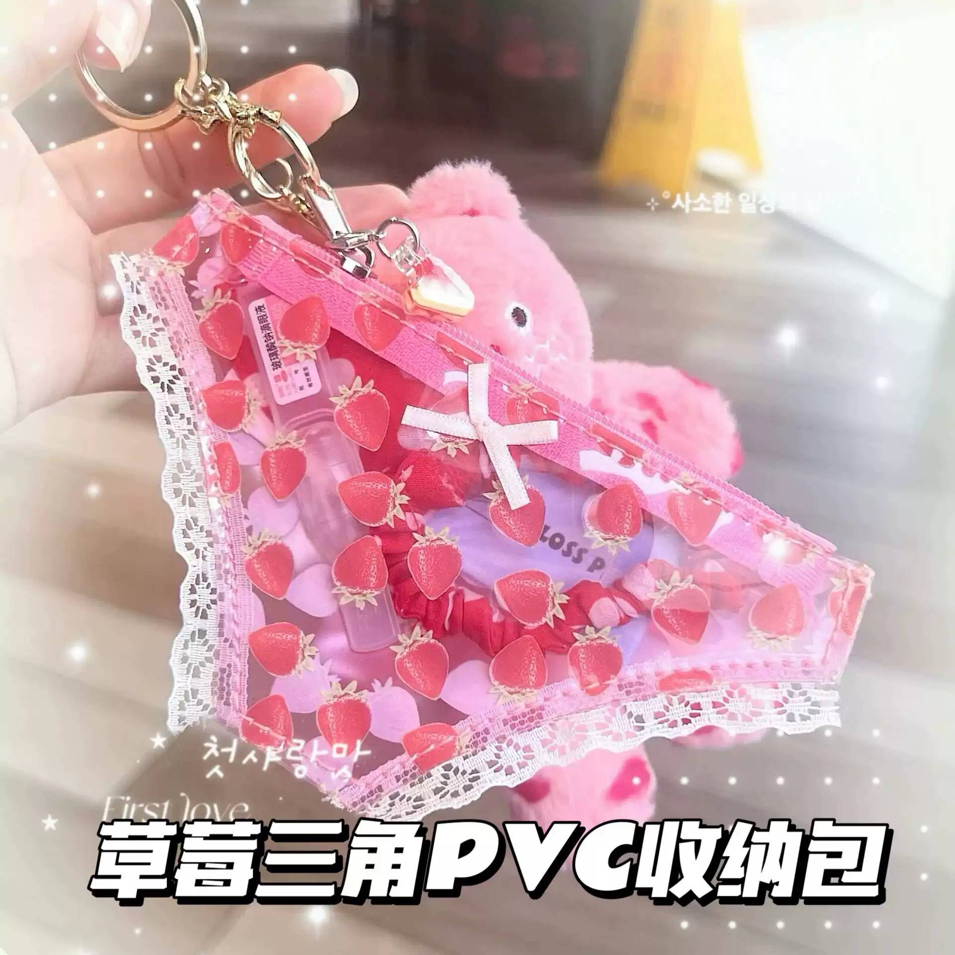 日系可爱卡通内裤造型化妆包蕾丝