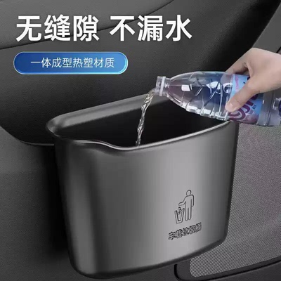 汽车专用挂式多功能垃圾桶储物盒