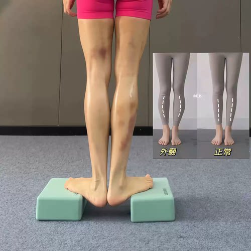 瑜伽砖女士专用泡沫矫正砖家用+