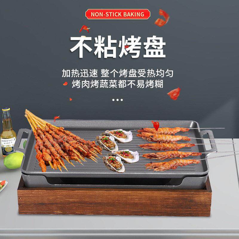木座商用烤鱼炉专用锅烧烤加热保温托盘万州干锅海鲜大咖长方形图片