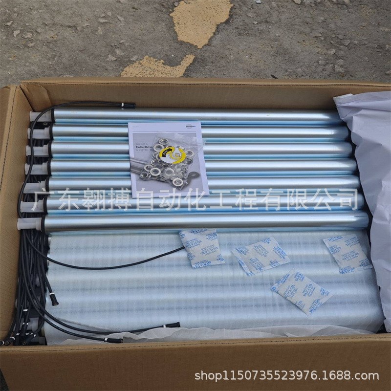 瑞士英特诺Interroll    滚筒EC310升级EC5000-4(EC5000EL=641)