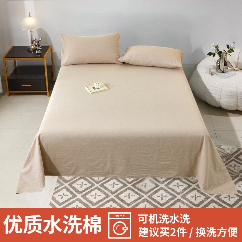 南方生活纯色床单单件学生宿舍单人加厚磨毛水洗棉被单枕套三件套