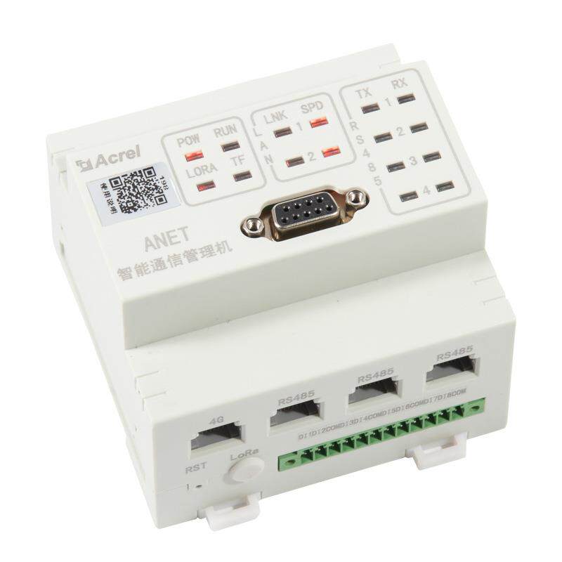 通用网关安科瑞ANet-2E4SM模块化智能通信管理多类能源数据可采集