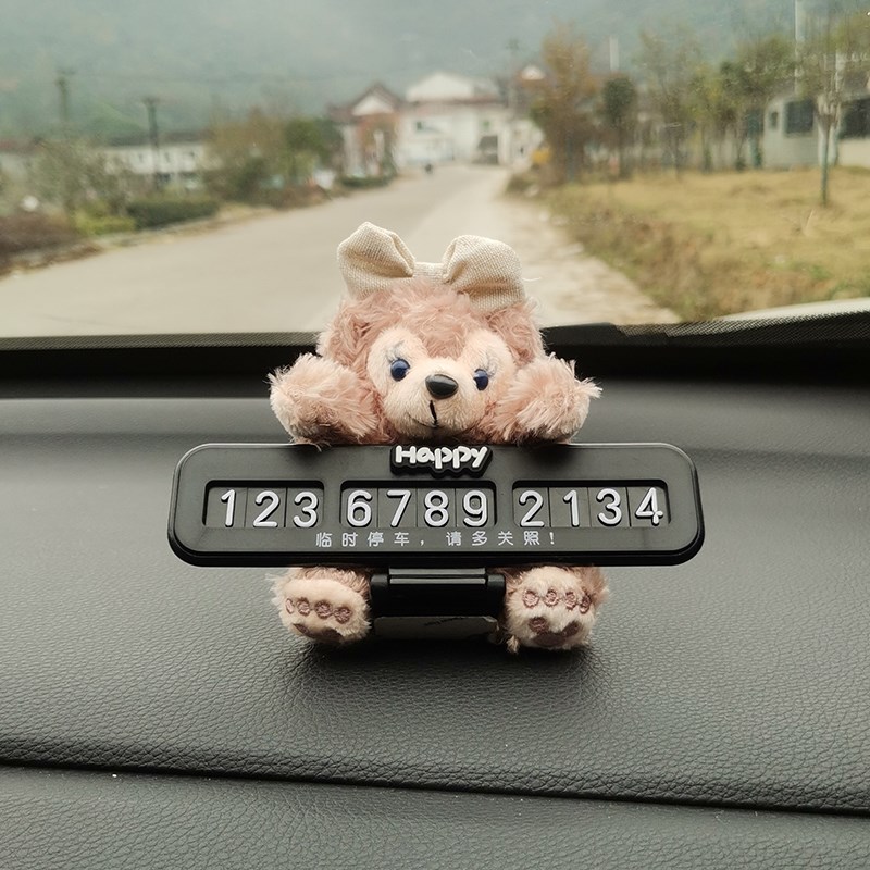 可爱临时停车号码牌汽车挪车电话牌移车牌车内创意摆件女生高级感